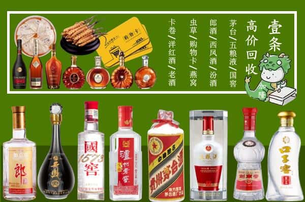 西昌市跃国烟酒经营部