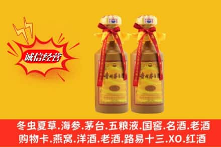 西昌市烟酒回收茅台酒