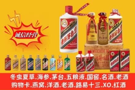 西昌市名酒回收茅台系列.jpg