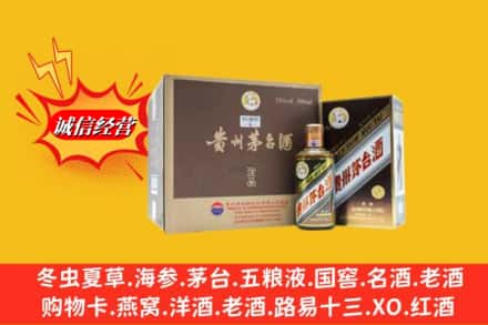 西昌市回收彩釉茅台酒