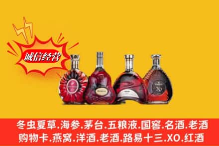 西昌市回收洋酒