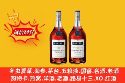 西昌市求购回收洋酒蓝带价格
