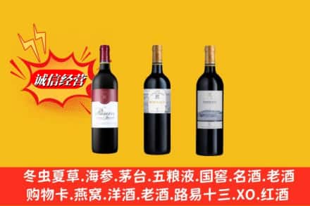 西昌市鉴定高价回收拉菲洋酒