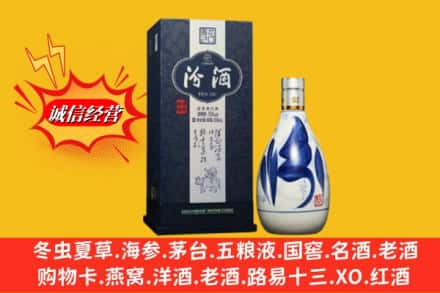 西昌市回收汾酒