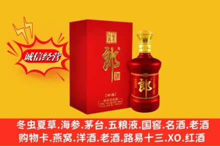 西昌市回收珍品郎酒