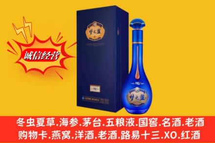 西昌市回收梦之蓝