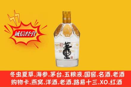 西昌市回收老董酒