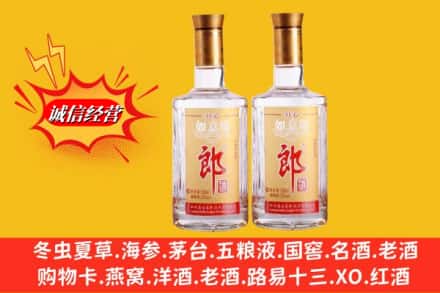 西昌市名酒回收郎酒.jpg