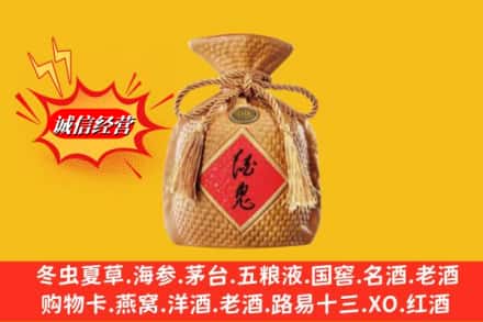 西昌市回收酒鬼酒