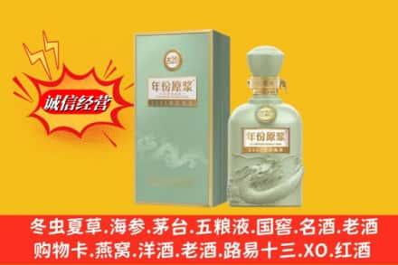 西昌市名酒回收古井贡酒.jpg