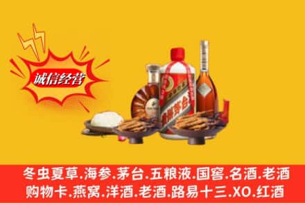 西昌市回收礼品
