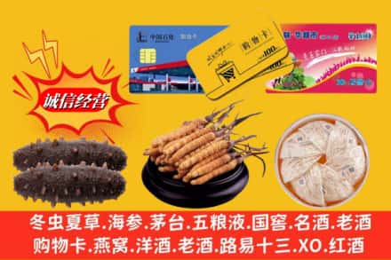 西昌市回收高档礼品